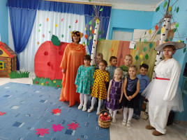 Осенний утренник Осенний утренник.